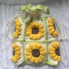 ハンドメイド 編み物 かぎ編み お花モチーフ 巾着ポーチプレゼント ひまわりのサムネイル