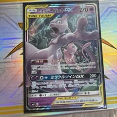 ミュウツー&ミュウGX RR SM12a TAG TEAM GXタッグオールス… - メルカリ