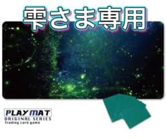 3WAY ポケカ枠なしプレイマット ゲーミングマット 49 炎 氷 水 闘のサムネイル