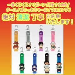 一番くじ リボーン I賞 I i ぽこっとちゃーむ 全8種 フルコンプ - メルカリ