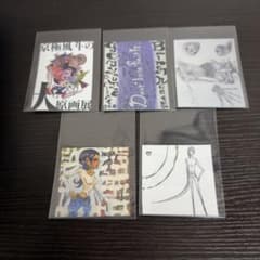 京極風斗の大原画展 ステッカーコンプリートセットのサムネイル