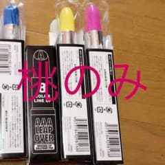 るー様　専用　取り置きのサムネイル