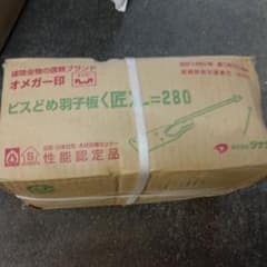 タナカ ビスどめ羽子板 匠 L=280 50本入のサムネイル