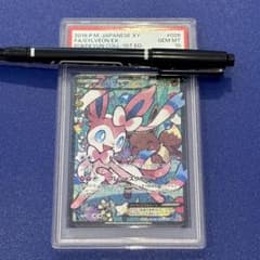 PSA10 ニンフィアEX ポケキュンコレクション エラー版 - メルカリ