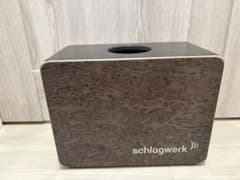 Schlagwerk カホン カホニート DC300 シュラグヴェルク - メルカリ