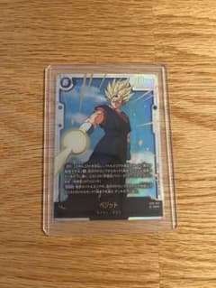 ドラゴンボール フュージョンワールド ベジット SCR - メルカリ