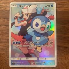 ポケモンカード ポッチャマ CHRのサムネイル