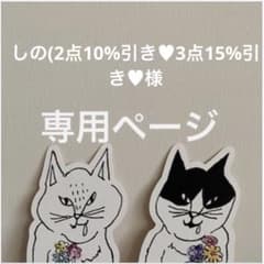 NO.500❤2点セット❤レジンヘアゴム ブローチ fu-2 ハンドメイド レジン ヘアゴム ブローチ ポニーフック