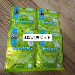 クリアターン プリンセスヴェール モーニングスキンケア マスク 8枚✕4のサムネイル