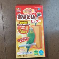 マルカン minimal LAND ほっととり暖 寄りそいヒーター とまり木付きのサムネイル
