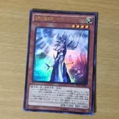 沈黙の魔術師ー サイレント・マジシャンのサムネイル