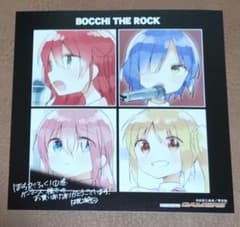 コミック ぼっち・ざ・ろっく! 1巻 ゲーマーズ 特典 結束バンド ミニ