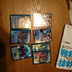 デュエルマスターズのカードです。のサムネイル