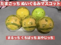 【未開封】たまごっち ぬいぐるみマスコットのサムネイル