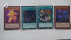 遊戯王カードのサムネイル