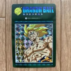 非売品 ドラゴンボールZ カードダス 悟空の勝利宣言だ！！ プリズム