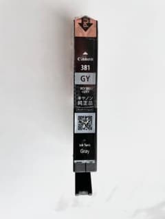 Canon 純正品 プリンターインクタンクBCI-381GY（グレー）おまけ付きのサムネイル