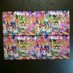 竜王直伝 ギガハウリング・クラッシャー！！のサムネイル