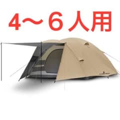 未使用 PYKES PEAK ファミリー トンネル 前室付き パーティー ドームテント 大型ドームテント 4〜6人用 家族