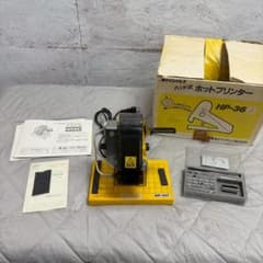富士インパルス】 ハンド式 ホットプリンター HP-362 A0708 - メルカリ