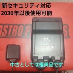 バイク用　ETC　車載器　ミツバ　BE61W　（検索用）ETC2.0　1092 バイク用 ETC 車載器 ミツバ BE61 （検索用）ETC2.0 1206 - メルカリ