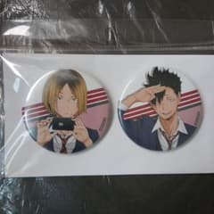 ハイキュー‼︎ セカンドシーズン 原画展 スカイツリー 缶バッジ 黒尾 