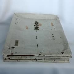 大内塗 会席膳 角盆 純金 菊蒔絵 朱塗り 伝統工芸品 5枚セット 長期