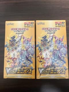 ポケモンカードゲーム VSTARユニバース　未開封　シュリンク付き 2BOXのサムネイル