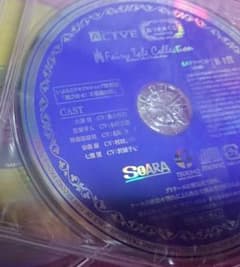 ALIVE おつきみくじ FairyTale Collectionのサムネイル