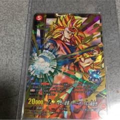 ドラゴンボールICカードダス 孫悟空LRのサムネイル