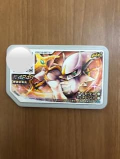 ポケモンガオーレ アルセウス - メルカリ