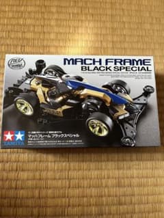 タミヤ ミニ四駆 マッハフレーム ブラックスペシャル  FM-Aシャーシ 95…のサムネイル