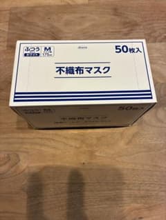 不織布マスク Mサイズ 50枚入 興和【20箱セット】 m82855396191_1.jpg?1751767437
