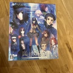 魔法使いの夜 初回限定版 PS4版