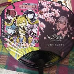 【C108限定】BanG Dream! うちわ Ave Mujicaのサムネイル
