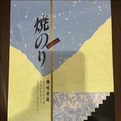 焼き海苔のサムネイル