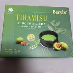 Beryl's ティラミス アーモンド抹茶 ホワイトチョコレートのサムネイル