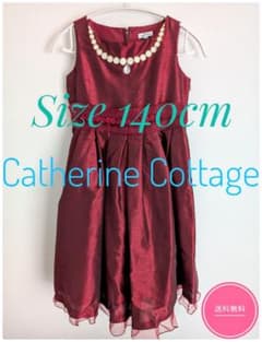 Catherine Cottage バーガンディドレス サイズ140cmのサムネイル