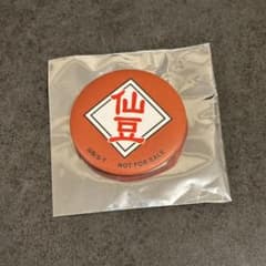 ドラゴンボール 鳥山明 ポップアップ非売品 缶バッジ 仙豆 - メルカリ