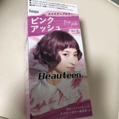 ビューティーン メイクアップカラー ピンクアッシュのサムネイル