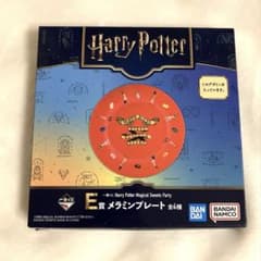 ハリーポッター 一番くじ E賞 メラミンプレート