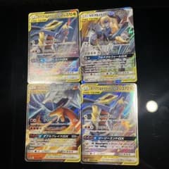 ポケモンカード TAG TEAM GX 4枚セット レシラム＆リザードン他 - メルカリ