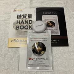 ビタブリッドジャパン ターミナリアファースト 120粒　サプリケースのサムネイル