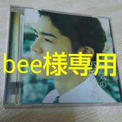 bee様専用！お取り置き中 /CDのサムネイル