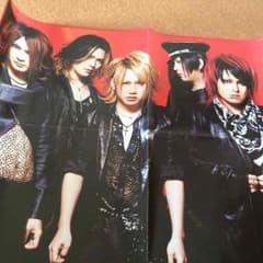 ナイトメア ポスター両面のサムネイル