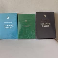 EVERYDAY ENGLISH 英語教材 3点セットのサムネイル