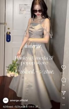 amerge ワンピース　阪急限定　わっしょい　端末　アクスタ　HiHi 7侍のサムネイル