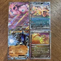 【ゲリラ】RR R まとめ 4枚 ルカリオ リザードン フライゴン ミュウ