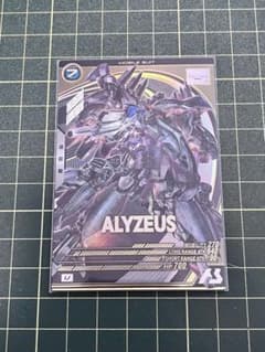 【値下げしました！】機動戦士ガンダム アーセナルベース ALYZEUSのサムネイル