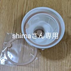 無印良品　飲み方が変えられる水筒　パーツ　セットのサムネイル